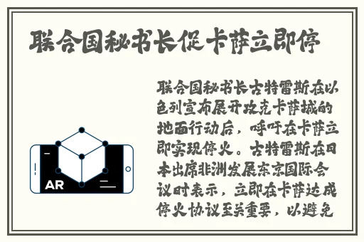 网爆门真实