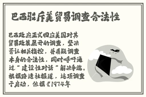 没带罩子让捏了一节课的视频